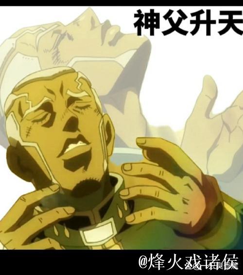 齐达内附体？老二神助攻