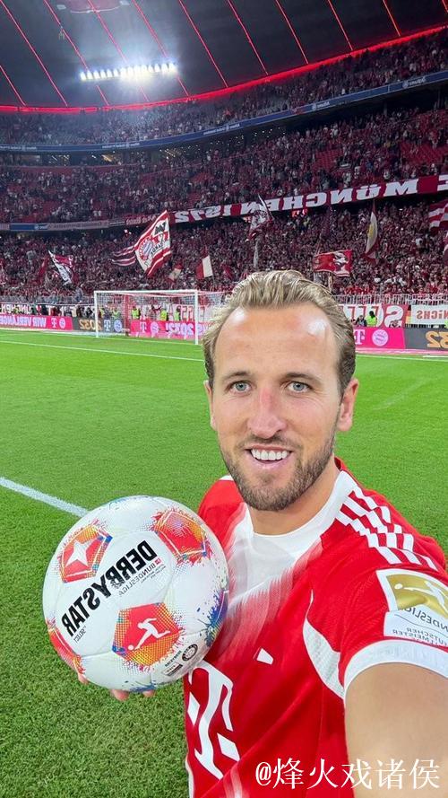 德甲生涯第10次戴帽，凯恩赛后将比赛用球带走收