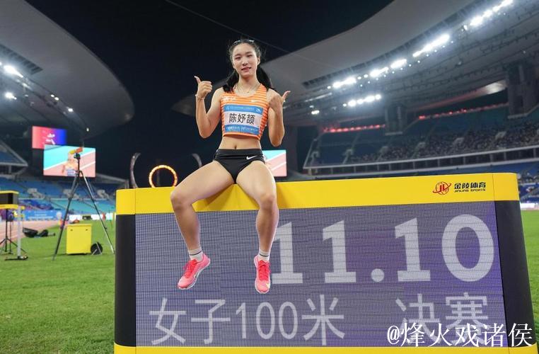 陈妤颉勇夺女子100米决赛冠军 打破亚洲青年纪录