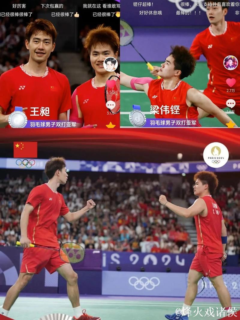 羽联总决赛:国羽两混双携手晋级 “梁王”组合仍存出线可能 羽联总决赛:国羽两混双携手晋级 “梁王”组合仍存出线可能