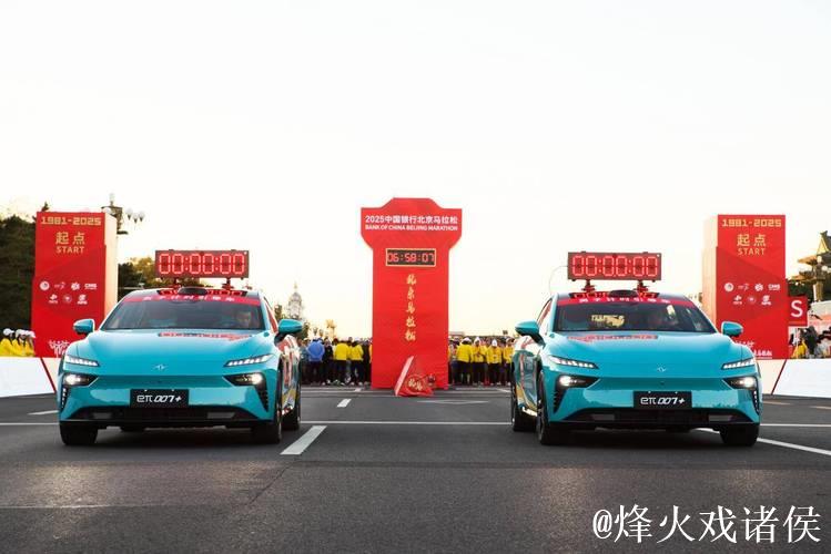 “奕”路同行北马!东风奕派以科技之力 献礼42.195公里的激情 “奕”路同行北马!东风奕派以科技之力 献礼42.195公里的激情