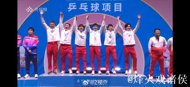 北京队3-1战胜上海队 勇夺全运会乒乓球男团金牌 北京队3-1战胜上海队 勇夺全运会乒乓球男团金牌