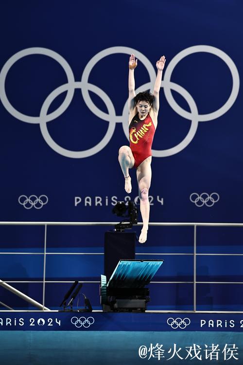全运会女子3米跳板：林珊夺冠，陈艺文位列第三
